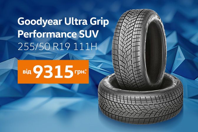 Tires%20Goodyear