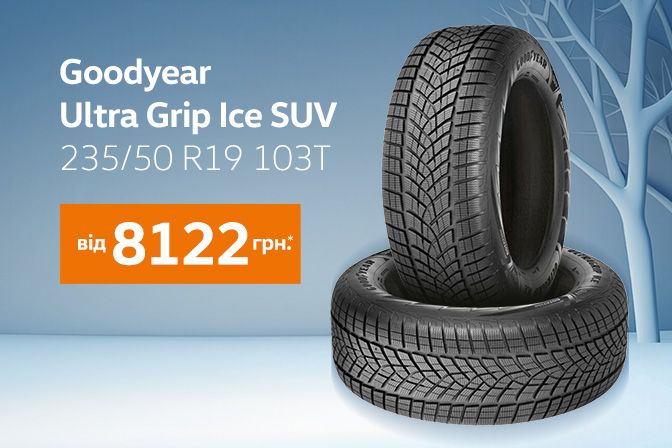 Tires%20Goodyear